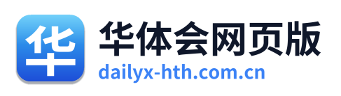 华体会网页版 Logo